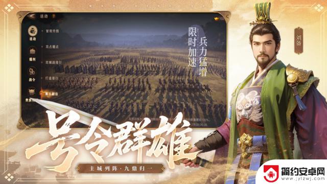 三国最强阵容推荐，T0阵容搭配攻略助你称霸战场