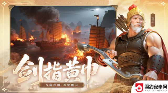 三国最强阵容推荐，T0阵容搭配攻略助你称霸战场