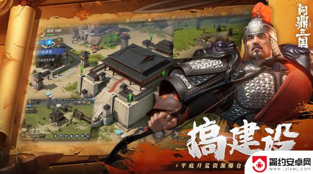 三国最强阵容推荐，T0阵容搭配攻略助你称霸战场