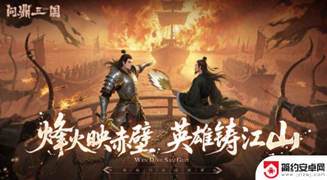 三国最强阵容推荐，T0阵容搭配攻略助你称霸战场