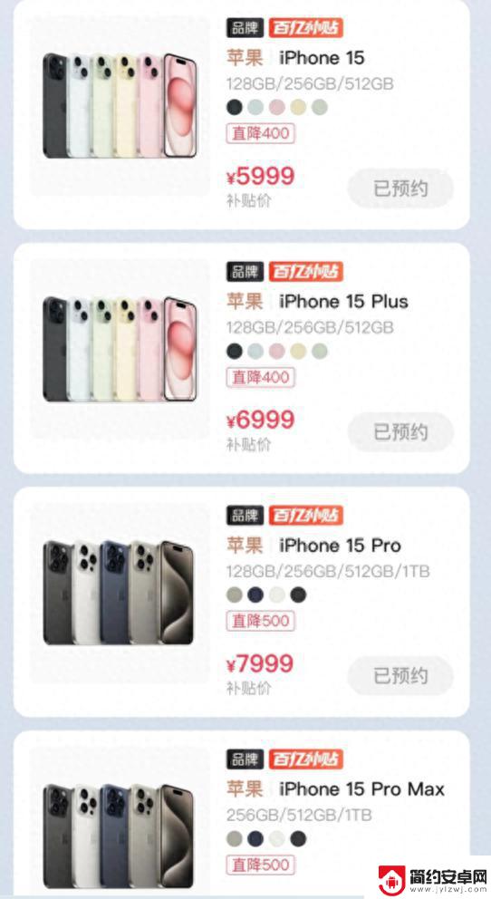 iPhone 15系列全系破发 苹果用户怀疑人生：我抢它干嘛？