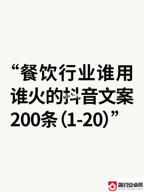 老板在食堂抖菜抖音文案(老板在食堂抖菜抖音文案怎么写)