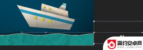 手机如何制作船移动的动作 小船动画制作步骤