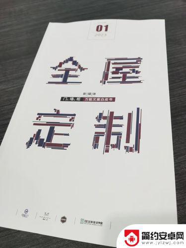 客厅柜子抖音文案(抖音衣柜文案)