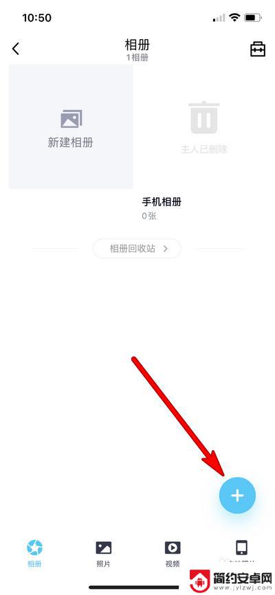 手机上传照片传不了,功能被停用怎么办? 手机QQ上传照片失败原因