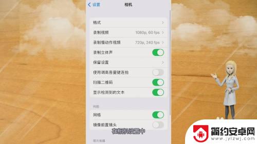 苹果手机jpg格式图片怎么弄 如何将iPhone图片转为jpg格式
