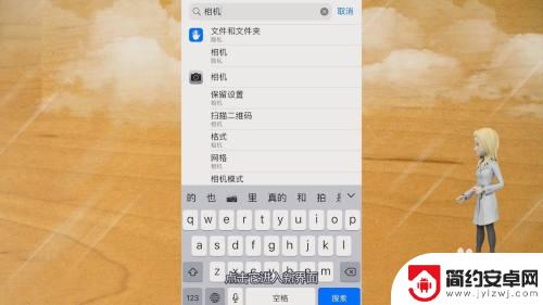 苹果手机jpg格式图片怎么弄 如何将iPhone图片转为jpg格式