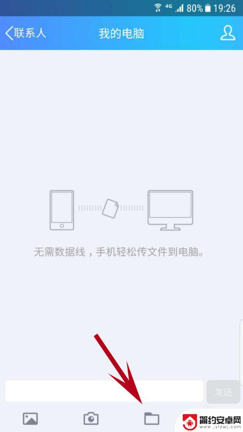 锤子手机游戏怎么分享 如何将Android应用分享给他人