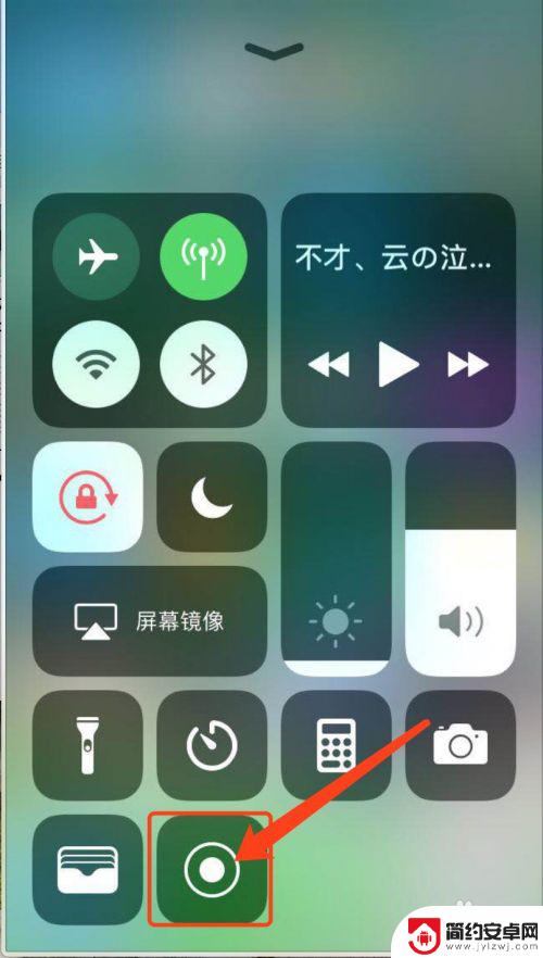 苹果手机如何滑屏录音 iphone录屏带声音教程