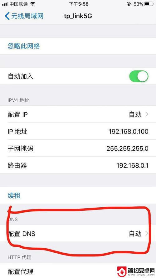 如何设置让苹果手机提速 提高iPhone运行速度的方法