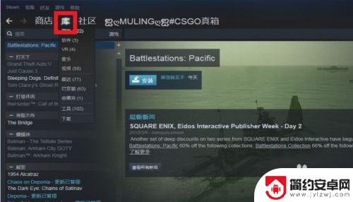 steam怎么进去视角怎么弄 STEAM游戏库视图切换方法