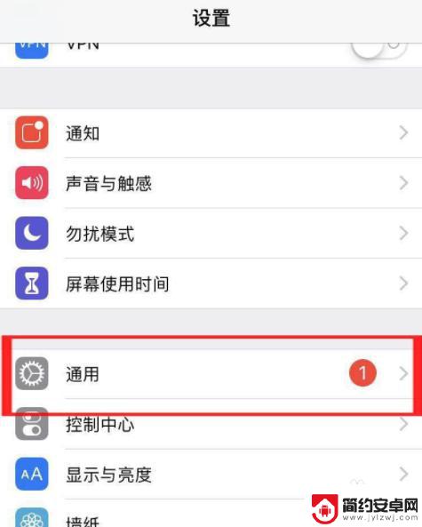 iphone王者荣耀清除缓存在哪里 王者荣耀如何清理苹果手机缓存