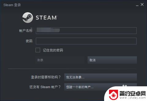 steam退社区 取消shift tab键弹出的steam社区界面方法