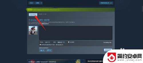 steam里面的游戏泰坦陨落 Steam上购买的泰坦陨落怎么打开