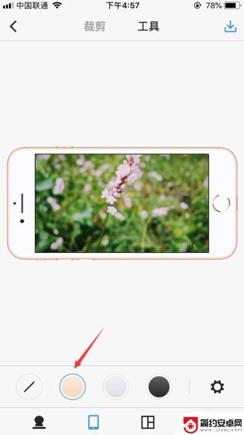 怎么调苹果手机边框 iPhone手机照片怎么加边框