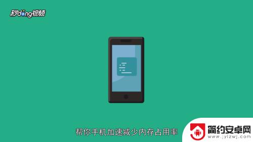 手机如何快速摇800 现场摇一摇频率优化方法