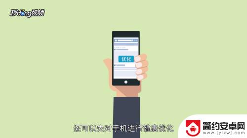 手机如何快速摇800 现场摇一摇频率优化方法