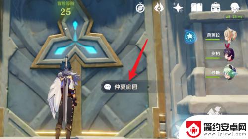 原神卡等级怎么解除 原神卡等级提升方法