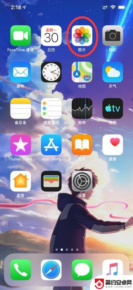 苹果手机内存不足的图片 如何解决苹果手机照片清空后仍占用大量内存问题