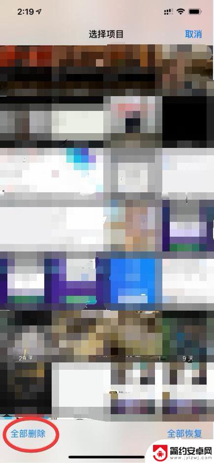 苹果手机内存不足的图片 如何解决苹果手机照片清空后仍占用大量内存问题