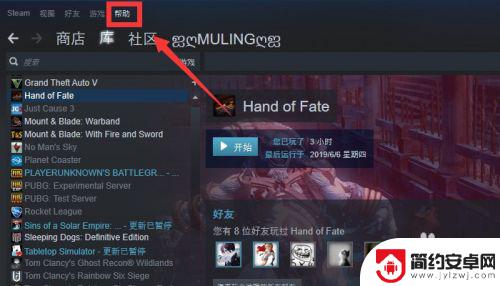 steam商店退款 steam游戏退款申请流程