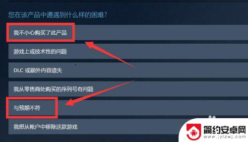 steam商店退款 steam游戏退款申请流程