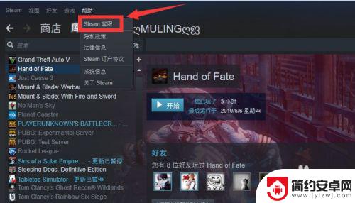 steam商店退款 steam游戏退款申请流程