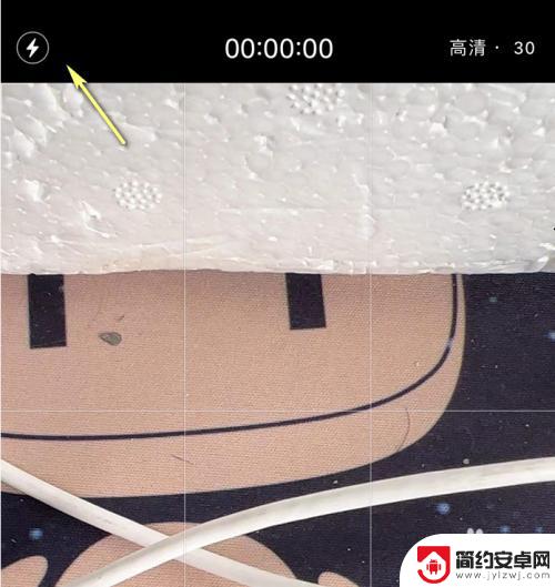 手机录像时怎么打开手电筒 苹果手机怎么边录视频边开启手电筒功能