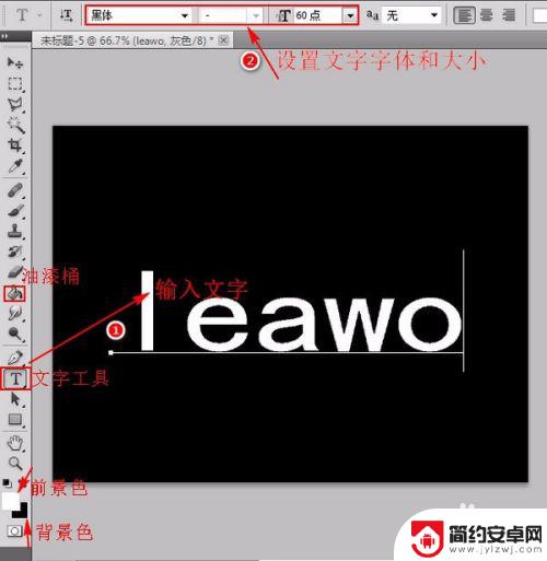 手机怎么设计金属字体 如何使用Photoshop制作金属质感字体