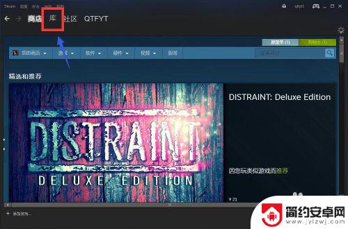 steam tuihuo steam如何申请退款