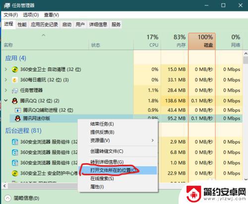 如何消除手机广告提示弹窗 怎样彻底清除电脑广告弹窗