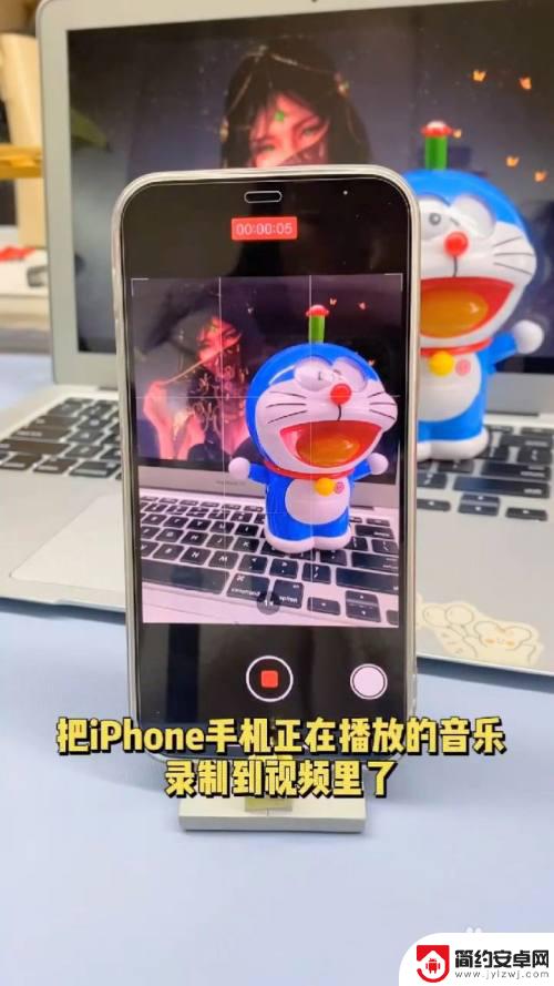 苹果手机录像的时候怎么放音乐 iPhone拍摄视频时如何插入音乐