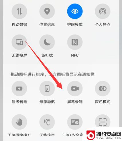 华为手机没有录屏怎么弄 华为手机没有录屏功能怎么解决