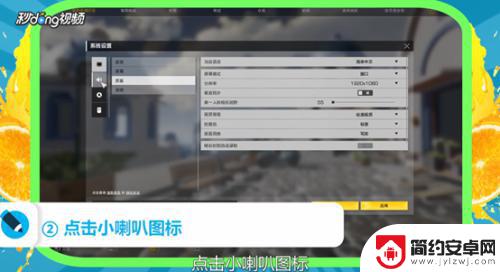 无限法则steam聊天 无限法则按键说话教程