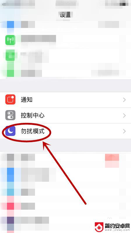 苹果手机陌生人打进来一直在通话中怎么办 iPhone第一通电话总是显示正在通话中