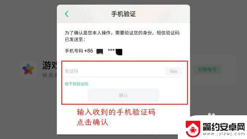 小米手机怎么登oppo账号游戏 在小米手机上如何保留原OPPO手机的游戏账号