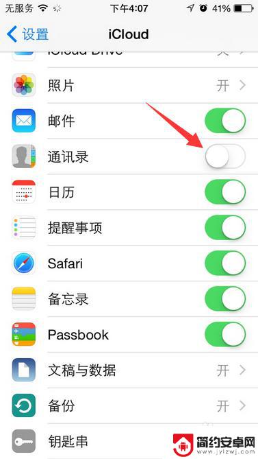 苹果6怎么把通讯录全部删除 iPhone6删除全部通讯录联系人方法