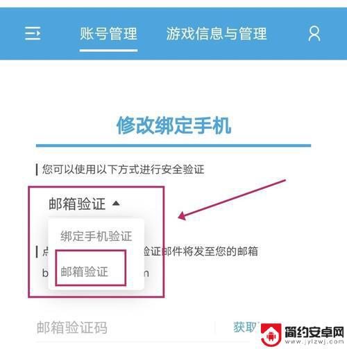 原神怎么用一个手机号创两个号 原神一个手机号可以注册两个账号吗