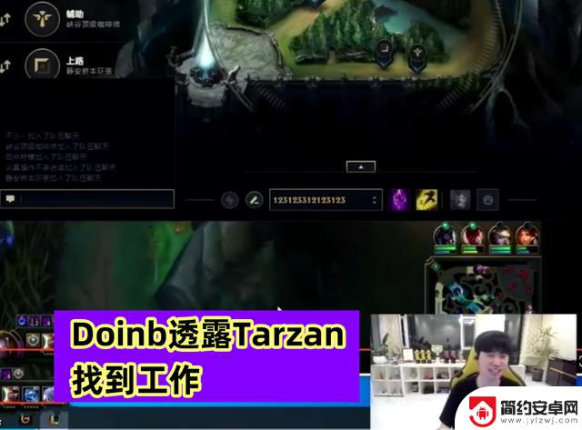 WBG签下韩国打野选手,LPL国产上路选手或将被替代?涵艺:签约仅差最后一步!