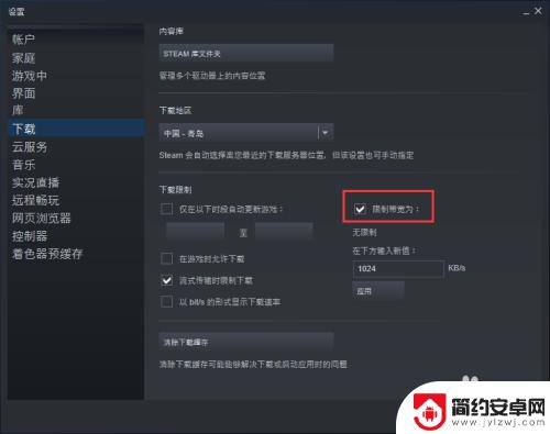 steam软件更新慢 Steam更新程序下载速度太慢怎么办