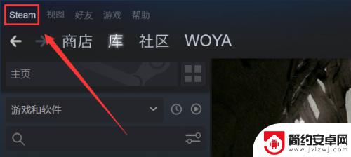 steam跳过uplay 奥德赛离线启动方法