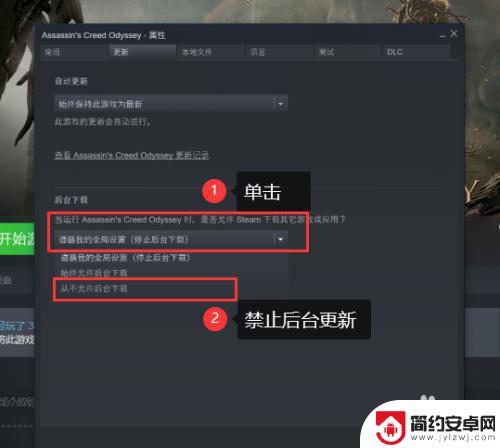 steam跳过uplay 奥德赛离线启动方法