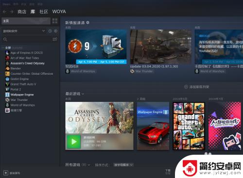 steam跳过uplay 奥德赛离线启动方法