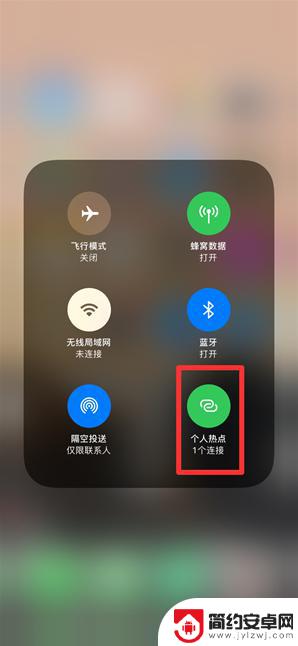 iphone怎么看几个人连了热点 如何查看iPhone手机连接了几个人的热点