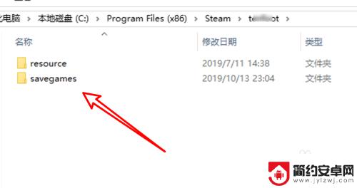 steam存档位置 Steam游戏存档位置在哪