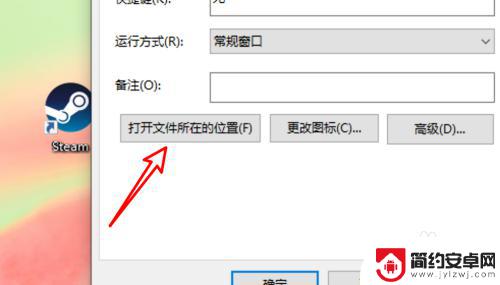 steam存档位置 Steam游戏存档位置在哪