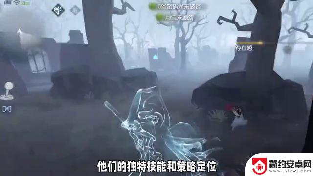 《第五人格》暑期版本预告：庄园内的氛围更加热闹繁华