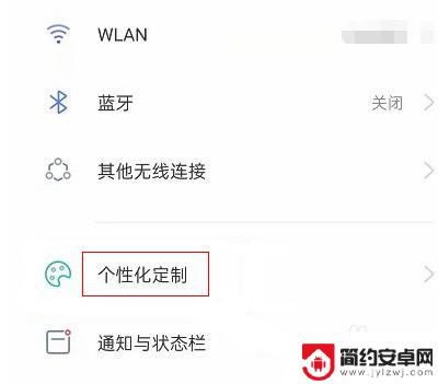 oppo手机桌面图片怎么设置 oppo手机壁纸设置方法