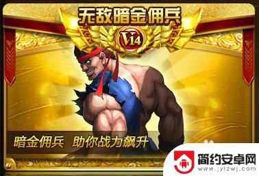 手机yy怎么开大乱斗 yy怎么开乱斗房间