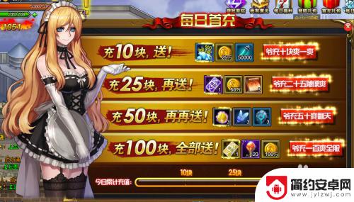 手机yy怎么开大乱斗 yy怎么开乱斗房间